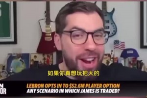 你是真敢想??美記：KD可以拉動四方交易！讓老詹父子去勇士！
