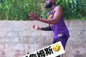 這是什么詹庫杜？他是怎么做到同時(shí)像詹姆斯庫里杜蘭特的????